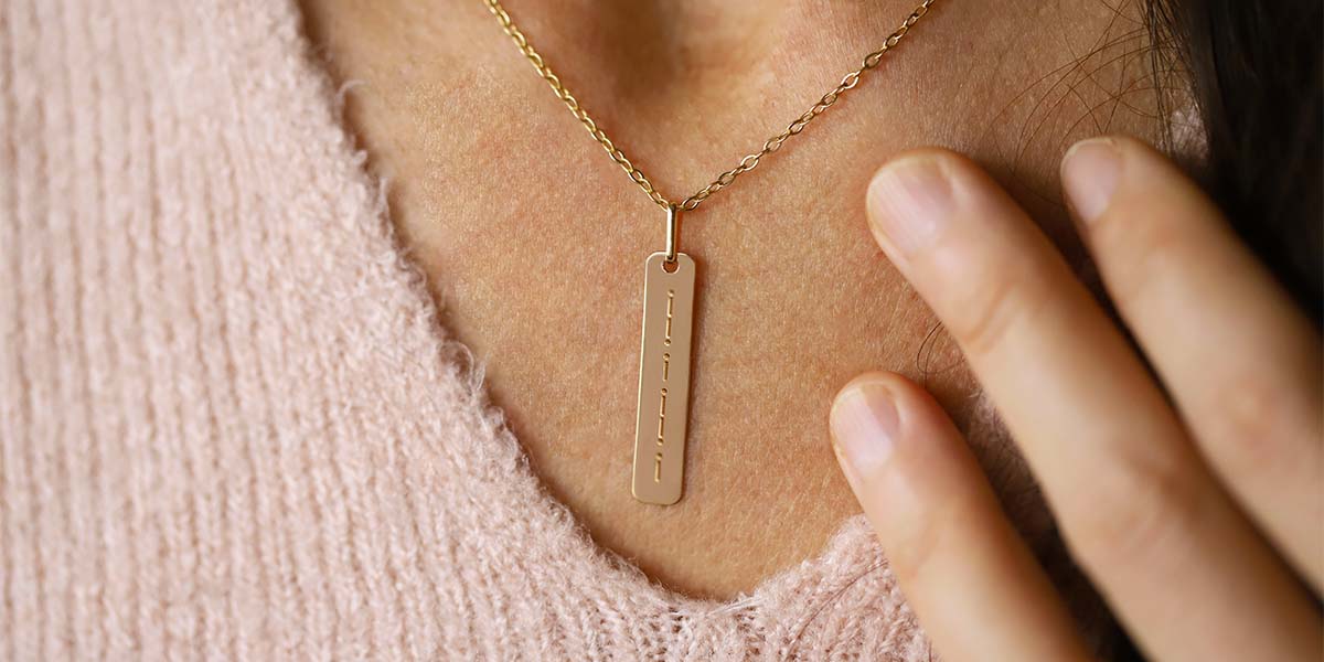 pour une femme